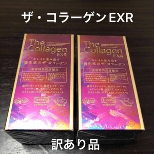 ザ・コラーゲンEXRタブレット126粒　2箱