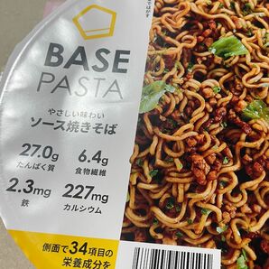 新発売 ソース焼きそば １個350kcal バランス栄養食