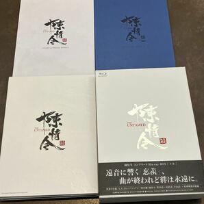 陳情令 コンプリート Blu-ray BOX 上下巻セットの画像2