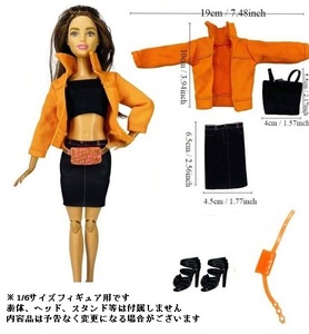 1/6サイズフィギュア用衣装 オレンジ色ジャケット&トップス&スカート コスチュームセット