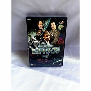 宇宙船レッド・ドワーフ号 2 DVD