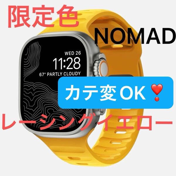 【大人気】nomad ノマド Apple Watch sport band 限定色 レーシングイエロー 45mm/49mm 黄色