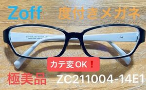 【大人気】Zoff ゾフ 度付きメガネ ブルーライトカット スクエア メンズ レディース 男女兼用 ツートンカラー ブラック 白