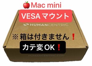 【美品】human centric Mac mini 対応 デュアル VESAマウント モニターアーム 黒 101-2105-2