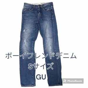 【最終価格】ボーイフレンドデニム　Sサイズ　GU 221-251493 レディース