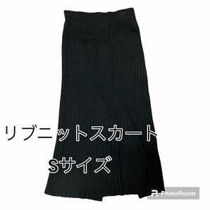 【最終価格】リブニットスカート　黒　Sサイズ　2634097 レディース