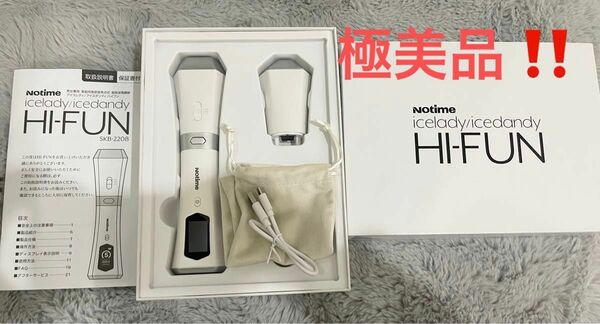 【極美品】ハイフン 美顔器 HI-FUN