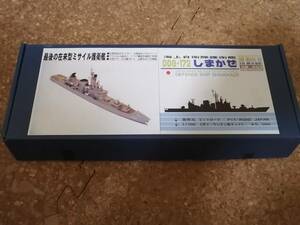 ピットロ－ド　ポリウレタン製キット　1/700　海上自衛隊護衛艦しまかぜ　