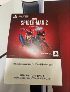 【PS5】スパイダーマン 2 プロダクトコード　未使用品 ゲーム本編 プロダクトコード