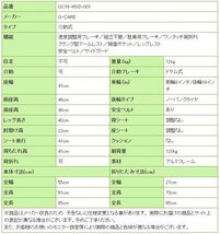 サイズは目安です年式により異なる事もあり