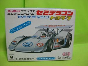 ★ニッコー製★ラジコンカー★セミデラマシン★トヨタ★セブン★シルバー★箱付★中古★昭和★レトロ★オプジェ★