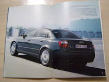 2001年6月　Audi A4　カタログ_画像3