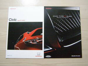 2009年11月　FN2　シビック タイプR　カタログ　Civic Type-R Brochure