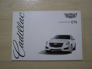 2015年1月　Cadillac CTS　カタログ　Brochure