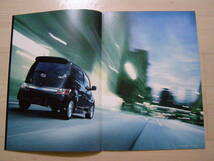 2009年1月　デックス DEX　カタログ　Brochure_画像2