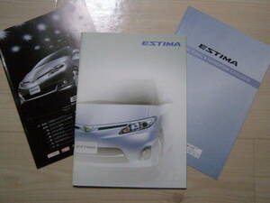 2010 год 7 месяц ACR50/55 GSR50/55 Estima аксессуары каталог имеется Estima Brochure