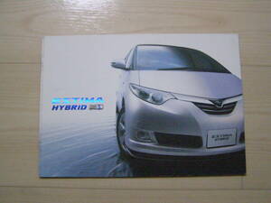 2007年6月　AHR20　エスティマ ハイブリッド　カタログ　Estima Hybrid brochure