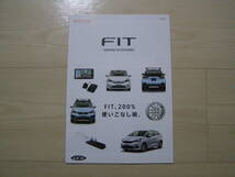 2020年2月　GR1/2/3/4/5/6/7/8　フィット　アクセサリーカタログ　Fit Accessories brochure_画像1