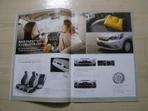 2020年2月　GR1/2/3/4/5/6/7/8　フィット　アクセサリーカタログ　Fit Accessories brochure_画像2