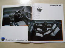 1997年2月　GF1 GF2 GF5 GF6 GF8　インプレッサ スポーツワゴン カタログ　Impreza brochure WRX_画像3