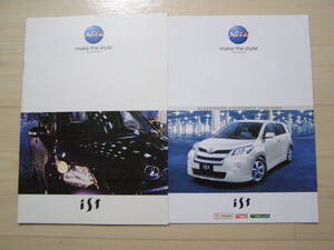 2007年7月　ZSP110 NCP110/115 イスト ist　アクセサリーカタログ付き　brochure