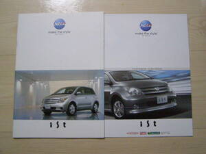 2004年4月　NCP60/61/65　イスト カタログ　ist brochure