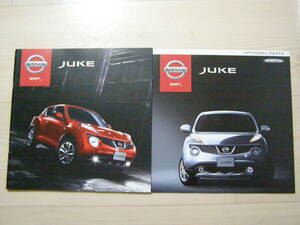 2012年6月　F15　ジューク アクセサリーカタログ付き　Juke brochure