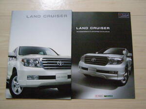 2007年10月　UZJ200W　ランドクルーザー 200 アクセサリーカタログ付き　Land cruiser 200 brochure