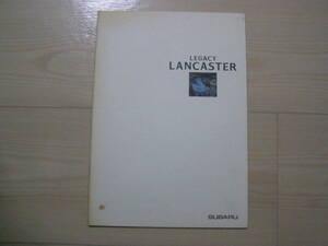 1998年7月　BH9　レガシィ ランカスター　カタログ　Legacy Lancaster brochure