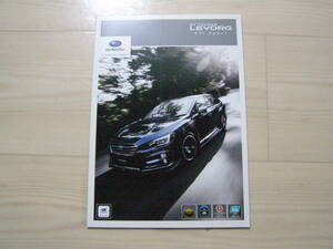 2016年6月　VM4 VMG　レヴォーグ STI　カタログ　Levorg brochure