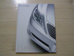 2006 year 9 month USF40 LS catalog LS460 brochure