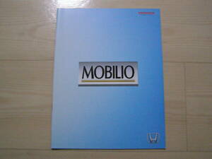 2002 год 12 месяц Mobilio каталог Mobilio brochure