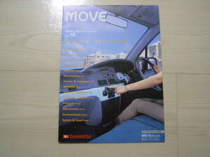 2002年10月　L150S L160S　ムーヴ アクセサリーカタログ　Move accessories brochure