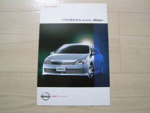 2005 year 5 month P12 Primera Wagon rider catalog Primera wagon Rider brochure