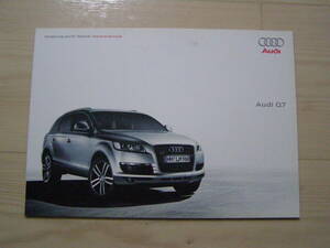 2008 year 7 month Audi Q7 catalog 