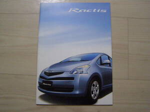 2005年10月　SCP100 NCP100/105　ラクティス カタログ　Ractis brochure