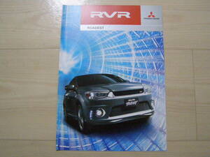 2016年9月　GA4W　RVR ローデスト カタログ　Roadest brochure
