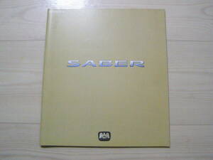 1998年10月　UA4 UA5　セイバー カタログ　Saber brochure