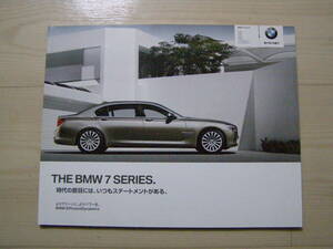 2011 year 10 month F01 F02 F04 7 series catalog 740i 740Li 750i 750Li 760Li AH7 AH7L