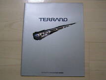 1997年11月　RR50 PR50 LR50　テラノ　カタログ　Terrano brochure_画像1