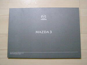 2019年5月　BP5P BPFP BP8P Mazda 3 カタログ　Brochure