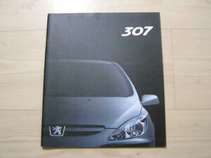 2002 year 12 month Peugeot 307 catalog 