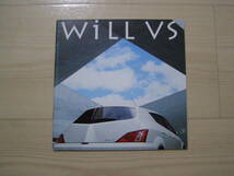 2002年1月　WiLL VS　カタログ　Brochure_画像1