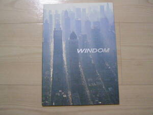 2001 год 8 месяц MCV30 Windom каталог Windom brochure