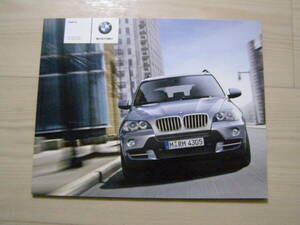 2009 year 4 month E70 BMW X5 catalog 