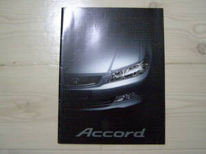 2000年6月　CL3 CF3/4/5　アコード カタログ　Accord brochure