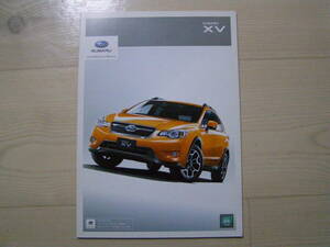 2014年4月　GP7　XV　カタログ　Brochure