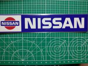 日産ステッカー 1983 NISSAN ロゴ・ワードマーク ステッカー NISSAN 愛車 エンブレム ロゴ グッズ 01