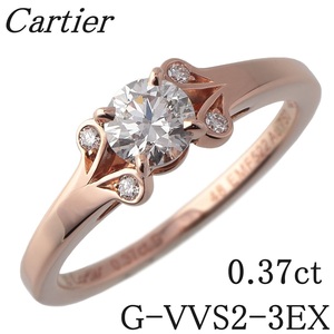 カルティエ バレリーナ ソリテール リング ダイヤ0.37ct G-VVS2-3EX #48 AU750PG 新品仕上げ済 Cartier【16413】