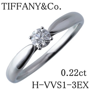 ティファニー ハーモニー リング ダイヤ0.22ct H-VVS1-3EX 11.5号 PT950 箱 鑑定書 新品仕上げ済 TIFFANY【16107】